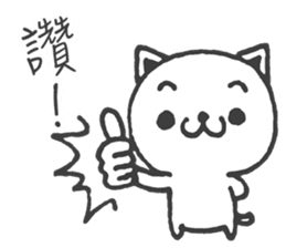 Mieko sticker #14366898