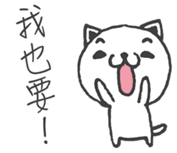 Mieko sticker #14366902