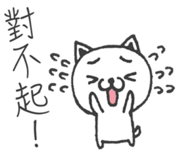 Mieko sticker #14366904