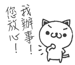 Mieko sticker #14366907