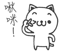 Mieko sticker #14366911