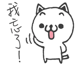 Mieko sticker #14366912