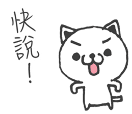 Mieko sticker #14366913