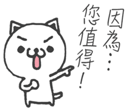 Mieko sticker #14366914