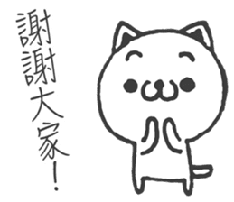 Mieko sticker #14366916