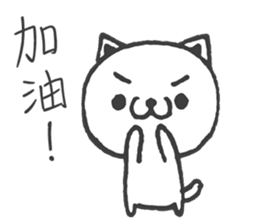 Mieko sticker #14366918