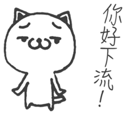 Mieko sticker #14366919
