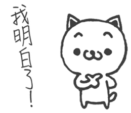 Mieko sticker #14366920