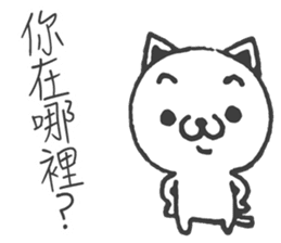 Mieko sticker #14366921