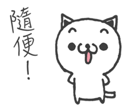 Mieko sticker #14366923