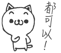 Mieko sticker #14366924