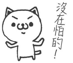 Mieko sticker #14366926