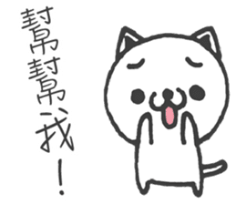 Mieko sticker #14366928