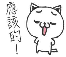 Mieko sticker #14366929
