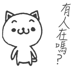 Mieko sticker #14366930