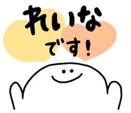 Mr. Surreal (Used by Reina) sticker #14366934