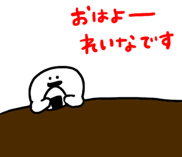 Mr. Surreal (Used by Reina) sticker #14366935