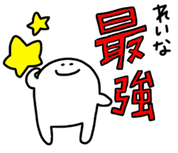 Mr. Surreal (Used by Reina) sticker #14366938