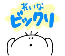 Mr. Surreal (Used by Reina) sticker #14366942