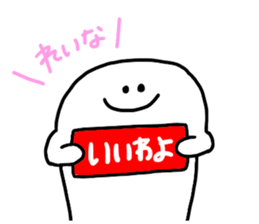 Mr. Surreal (Used by Reina) sticker #14366943