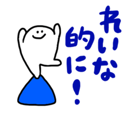 Mr. Surreal (Used by Reina) sticker #14366944