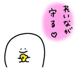 Mr. Surreal (Used by Reina) sticker #14366945