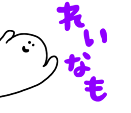 Mr. Surreal (Used by Reina) sticker #14366946