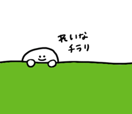 Mr. Surreal (Used by Reina) sticker #14366948