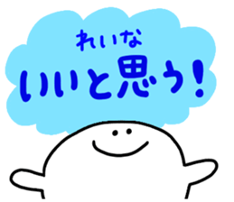 Mr. Surreal (Used by Reina) sticker #14366950