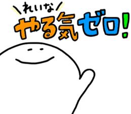 Mr. Surreal (Used by Reina) sticker #14366954