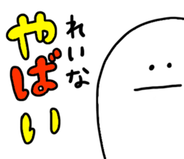 Mr. Surreal (Used by Reina) sticker #14366957