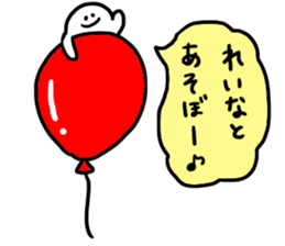 Mr. Surreal (Used by Reina) sticker #14366958