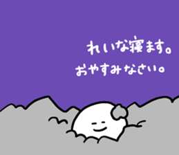 Mr. Surreal (Used by Reina) sticker #14366965