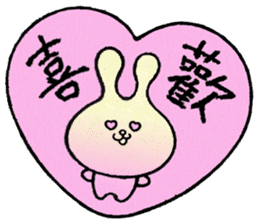 Cute rabbit (1) Chinese (Traditional) sticker #14367001