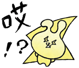 Cute rabbit (1) Chinese (Traditional) sticker #14367003