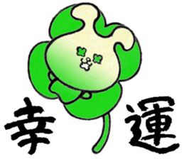 Cute rabbit (1) Chinese (Traditional) sticker #14367005