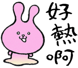 Cute rabbit (1) Chinese (Traditional) sticker #14367021