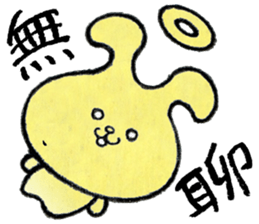 Cute rabbit (1) Chinese (Traditional) sticker #14367023