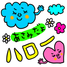 Many set asami sticker #14367143