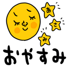 Many set asami sticker #14367144