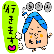 Many set asami sticker #14367150