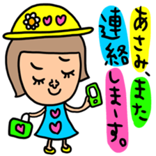 Many set asami sticker #14367154