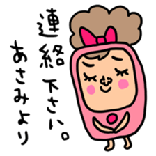 Many set asami sticker #14367155