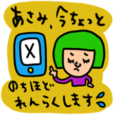 Many set asami sticker #14367156