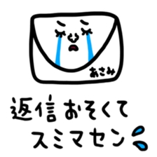 Many set asami sticker #14367157