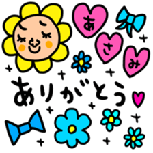 Many set asami sticker #14367159