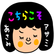 Many set asami sticker #14367162