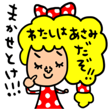 Many set asami sticker #14367164