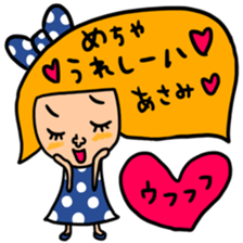 Many set asami sticker #14367166