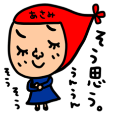 Many set asami sticker #14367168